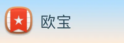 欧宝 Logo